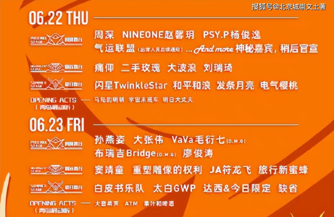 Leyu-包含赛地聚焦：全明星赛今晨热度飙升；摩纳哥官宣签约；球迷炸锅；心理建设被强调的词条-Leyu